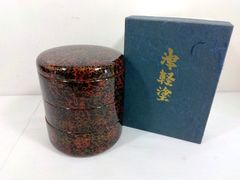 津軽塗 唐塗 三段重 重箱 お重 漆器 お重 伝統工芸 弁当箱 花見重 