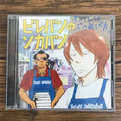 2026年最新】曽我部恵一の人気アイテム - メルカリ