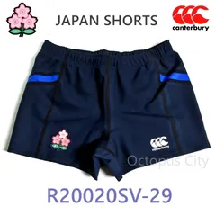 2026年最新】ラグビー 日本代表 パンツの人気アイテム - メルカリ