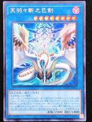 遊戯王OCG デュエルモンスターズ 迷宮城の白銀姫 プリズマティック