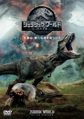 ジュラシック・ワールド 炎の王国【洋画 中古 DVD】レンタル落ち