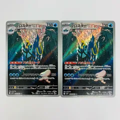 【飾磨店】 中古 ブロスター AR M1S-068