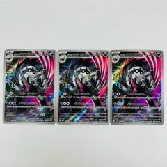 【飾磨店】 中古 ガラルタチフサグマ AR M2a-209