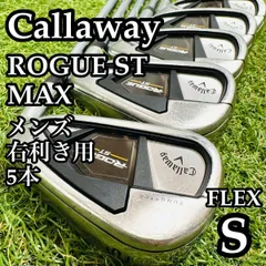 【良品】キャロウェイ ローグST マックス メンズアイアンセット 5本 Sのサムネイル