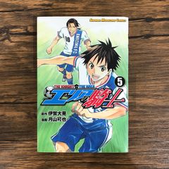 初版】監獄学園（プリズンスクール） 6巻/【作者】平本アキラ/GF
