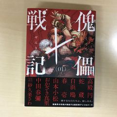 初版】NARUTO 43巻【作者】岸本斉史/GF-0225009970-YP/GF11911 - メルカリ