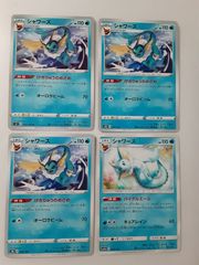 大怪獣バトル 技カード 技 棲星怪獣 ジャミラ - メルカリ