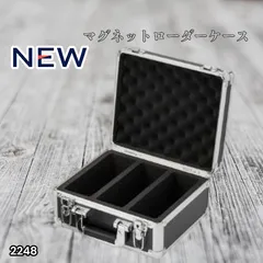 #2248 マグネットローダー専用ケース ブラック 【正規品】鍵付き 強化アルミ 35PT 最大84枚 ※北海道、沖縄本島、沖縄の離島、その他離島へは別途配送料有り