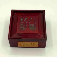 2026年最新】印泥の人気アイテム - メルカリ