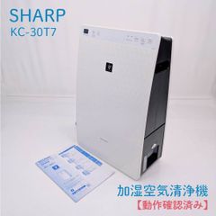 ☆2022年製☆SHARP 加湿空気清浄機【KC-30T7-B】GOAF - メルカリ