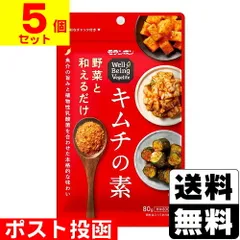[モランボン]Well-Being Vegelife キムチの素 80g【5個セット】のサムネイル