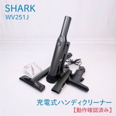動作保証品 VW251JBZ 中古 格安 シャーク 卓上 ミニ 掃除機 付属品有