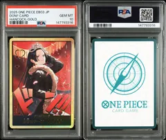 2026年最新】金ドン psa10の人気アイテム - メルカリ