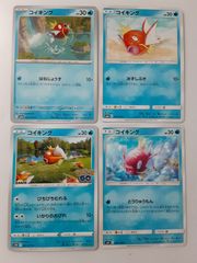 ポケモンカード コイキング S―59 - メルカリ