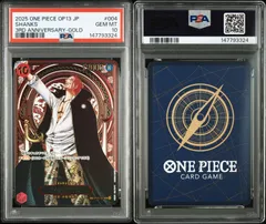 【PSA10】ワンピースカードゲーム シャンクス：金背景 SR-SPC :3周年スペシャルカード [OP09-004](ブースターパック「受け継がれる意志」) 324