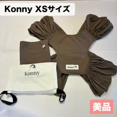 Konny  XSサイズ（コットンタイプ）
