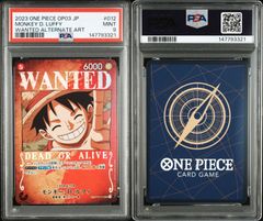 PSA10】ワンピースカードゲーム ゴムゴムの巨人 R-P [OP09-078