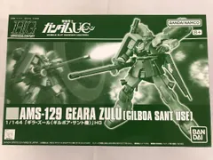 2026年最新】1/144 HGUC AMS-129 ギラ・ズール(ギルボア・サント機