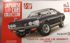 トヨタ セリカ LB 2000GT 1973年式 1/18スケール 全長23㎝ - メルカリ