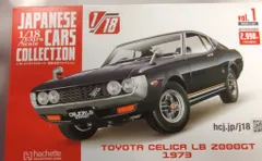 2026年最新】アシェット 1/18の人気アイテム - メルカリ