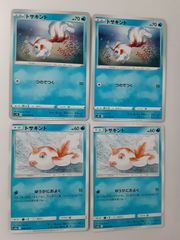 ポケモンカード ミニリュウ ハクリュー カイリュー まとめ処分 S-117