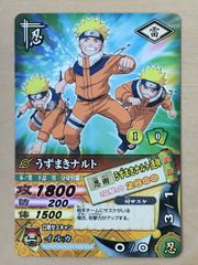 ナルティメットカードバトル】DN-002T うずまきナルト 忍術 うずまき