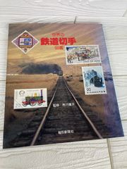 希少】疾走する日本車アート展 図録 | Mercari