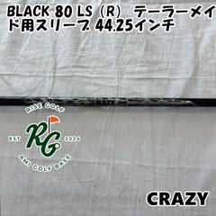 値下げ！希少！クレイジー fw80 テーラーメイドスリーブ - メルカリ