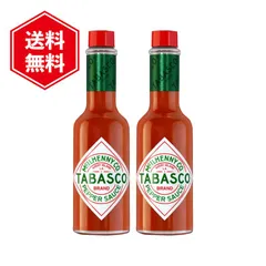 タバスコ ペパーソース 60ml 2本セット パスタ ピザ ソース 激辛 香辛料 スパイス 辛味調味料のサムネイル