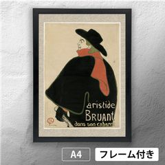 アンバサドゥール座ののアリスティード・ブリュアン』 ロートレック