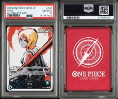 【PSA10】ワンピースカードゲーム ナミ L-P [OP03-040] (ブースターパック強大な敵) リーパラ リーダーパラレル