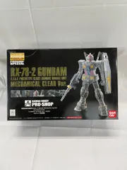 2026年最新】MG 1/100 RX-78-2 ガンダム Ver.1.5 の人気アイテム