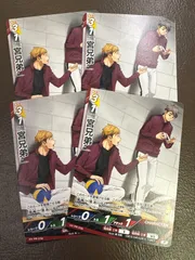 宮兄弟　ハイキュー　バボカ　プロモ　4枚　Vジャンプ