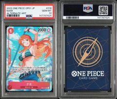 PSA10】ワンピースカードゲーム シャンクス 神避 R-P [OP10-019