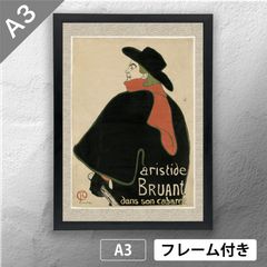 不思議の国のアリス 狂ったお茶会／マッドハッターのお茶会（ルイス