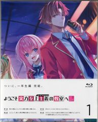 乃木坂46 のぎBOX Mode Voyage Town 五百城茉央 A賞 アクリルスタンド