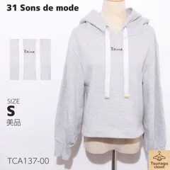 美品 31 Sons de mode トランテアンソンドゥモード トップス パーカー 長袖 無地 フード付き ドローストリング仕様 　グレー　 【TCA137-00】 送料無料　古着　レディースのサムネイル