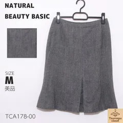 美品 NATURAL BEAUTY BASIC ナチュラルビューティーベーシック スカート ひざ丈 無地 ヘリンボーン素材 バックスリット仕様 　グレー　 【TCA178-00】 送料無料　古着　レディース