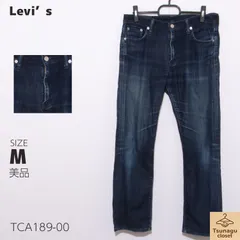 美品 Levi’s リーバイス パンツ ジーンズ ストレート ヴィンテージ加工 5ポケット ストレッチ素材 　ブルー　 【TCA189-00】 送料無料　古着　レディース