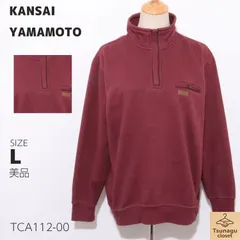 美品 KANSAI YAMAMOTO カンサイヤマモト トップス トレーナー 長袖 無地 ハーフジップ仕様 胸ポケット付き 　レッド　 【TCA112-00】 送料無料　古着　メンズのサムネイル