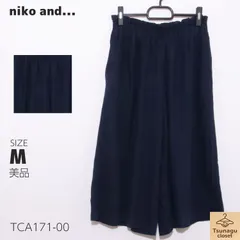 美品 niko and... ニコアンド パンツ ロング丈 無地 リネン素材 ワイドシルエット仕様 　ネイビー　 【TCA171-00】 送料無料　古着　レディース