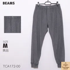 美品 BEAMS ビームス パンツ ロング丈 無地 スウェット素材 裾リブデザイン 　グレー　 【TCA172-00】 送料無料　古着　レディース