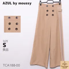 美品 AZUL by moussy アズールバイマウジー パンツ カジュアルパンツ ボタン装飾 ワイドシルエット プリーツ切替 ハイウエスト 　ベージュ　 【TCA188-00】 送料無料　古着　レディース