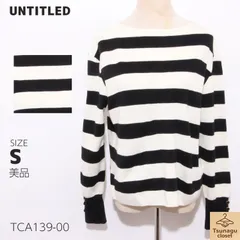美品 UNTITLED アンタイトル トップス ニット 長袖 ボーダー柄 クルーネック 袖ボタンデザイン 　ホワイト/ブラック　 【TCA139-00】 送料無料　古着　レディース