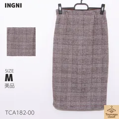 美品 INGNI イング スカート ロング丈 タイト チェック柄 ストレッチ素材 通勤向け 裏地付き 　ブラウン　 【TCA182-00】 送料無料　古着　レディース