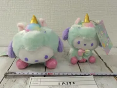 サンリオキャラクターズ ユニコーンパーティデザインシリーズ 2020年 ポチャッコ 寝そべりぬいぐるみ マスコットホルダー キーホルダー 紙タグ付き 計2点セット 【1A29I】