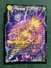 メンデルスゾーン ボルシャック栄光ルピア - メルカリ