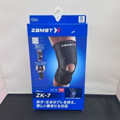 【箱に凹みがあるだけの商品】ザムスト(ZAMST) 膝サポーター ZK-7 ハードサポート　Sサイズ