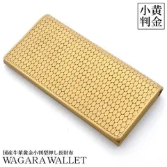 【新品未使用】長財布 メンズ 二つ折り ゴールド 金色 立体黄金小判型押し ロングウォレット 牛革 牛皮 レザー 本革 本皮 金運 開運 風水 国産 MADE IN JAPAN 日本製 送料無料 TS-014-03 ※沖縄県および離島への配送不可