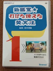 2026年最新】NHK教育DVDの人気アイテム - メルカリ